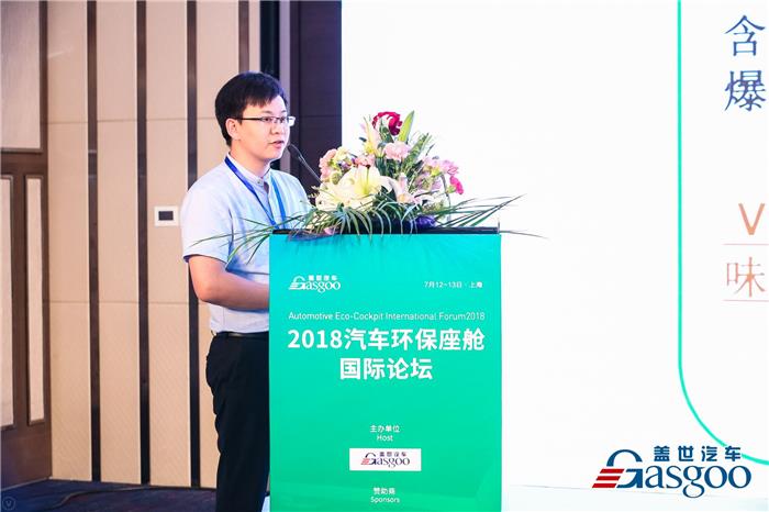 水性PSA膠帶車內(nèi)空氣質(zhì)量控制技術及成本管控